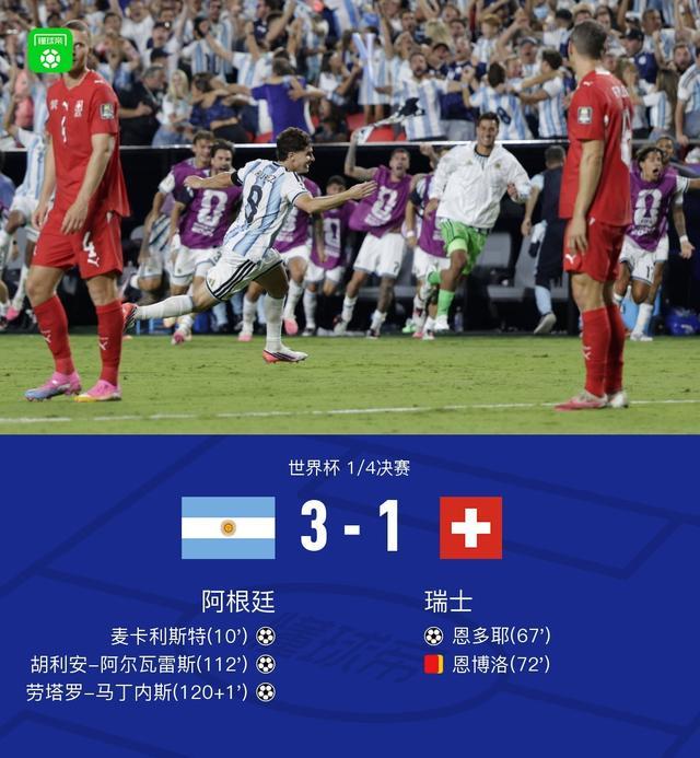燃情东北超·魅力黑龙江|“沈哈”大战,1:1平局