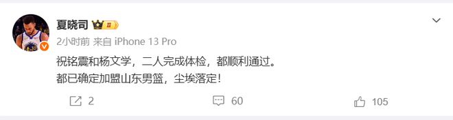 兰州队夺冠！“陇超”圆满收官