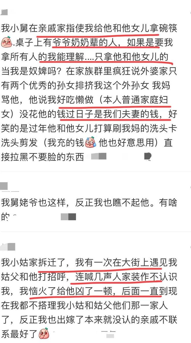 意媒CEO:马尔蒂尼用10天犯了所有不该犯的错,别迷信旗帜了