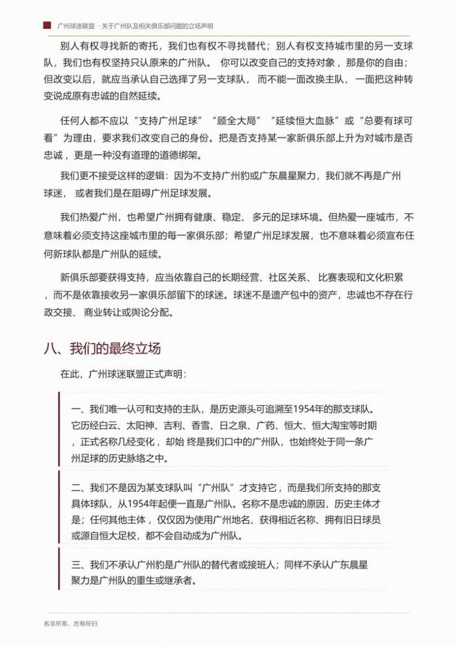 前湖人冠军助教揭秘詹眉合练机会少:詹姆斯起太早 浓眉起太晚