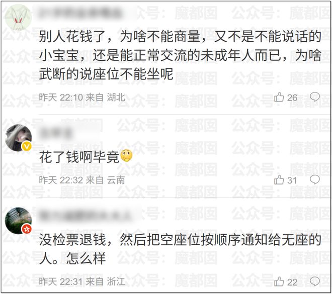 太震撼 了！太癫了！勇士要先换浓眉再签詹姆斯！