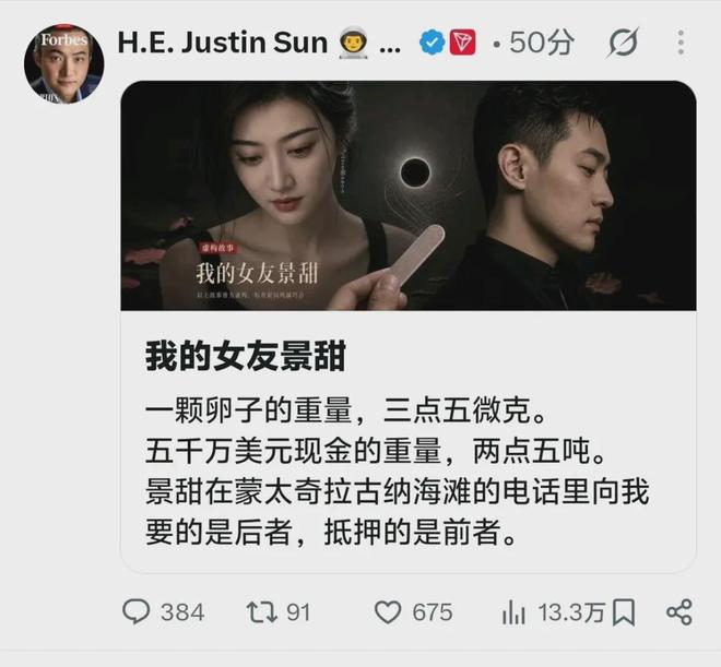 性专家说:当一个异性开口跟你要钱,要礼物,不管对方是不是想试探你的真心,你都应该明白,你已被对方列入供养者行列