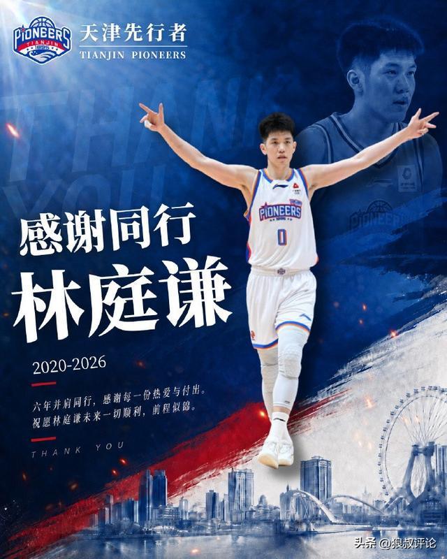 王霜停赛！中国女足3月17日18点对阵东道主澳大利亚 胜者将进决赛