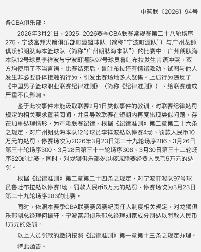 比起阿根廷和梅西,这件事更让图赫尔烦心?