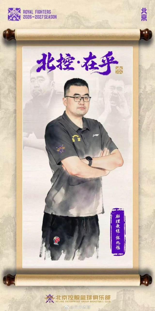 定了！CBA恢复升降级！上海篮球德比要来了？