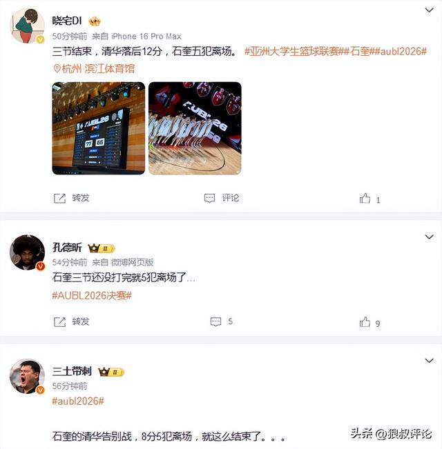 3场2球,赣州瑞狮中场骆安琪当选中乙5月最佳青年球员