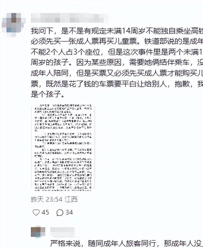 26年CBA选秀最终顺位：广州获四川状元签江苏榜眼&宁波获天津探花