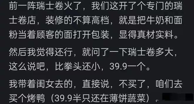总决赛情报员！索汉支招尼克斯防守前队友文班：他很容易体能透支