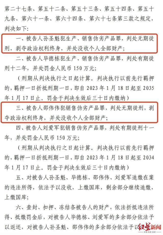 小区大妈偷我17个快递死也不承认，我改寄单位，三周后物业来找我