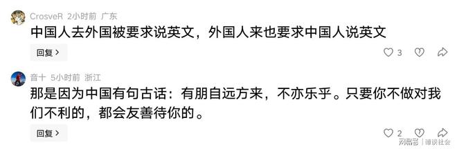 广东季后赛淘汰广州还有这一场面！焦泊乔抱着老东家一人寒暄许久
