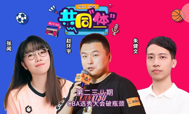 斯瓦泰克上演极致翻盘令小威纪录作古,萨巴谈美战袍称自己像篮球