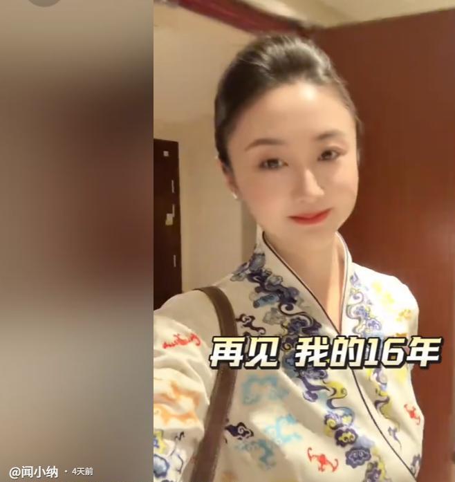 亚足联：2028年U23男足亚洲杯将在日本举办